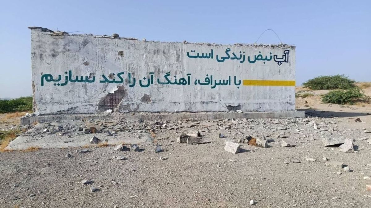 enquête ouverte : l'armée américaine face à des accusations de crime de guerre en iran